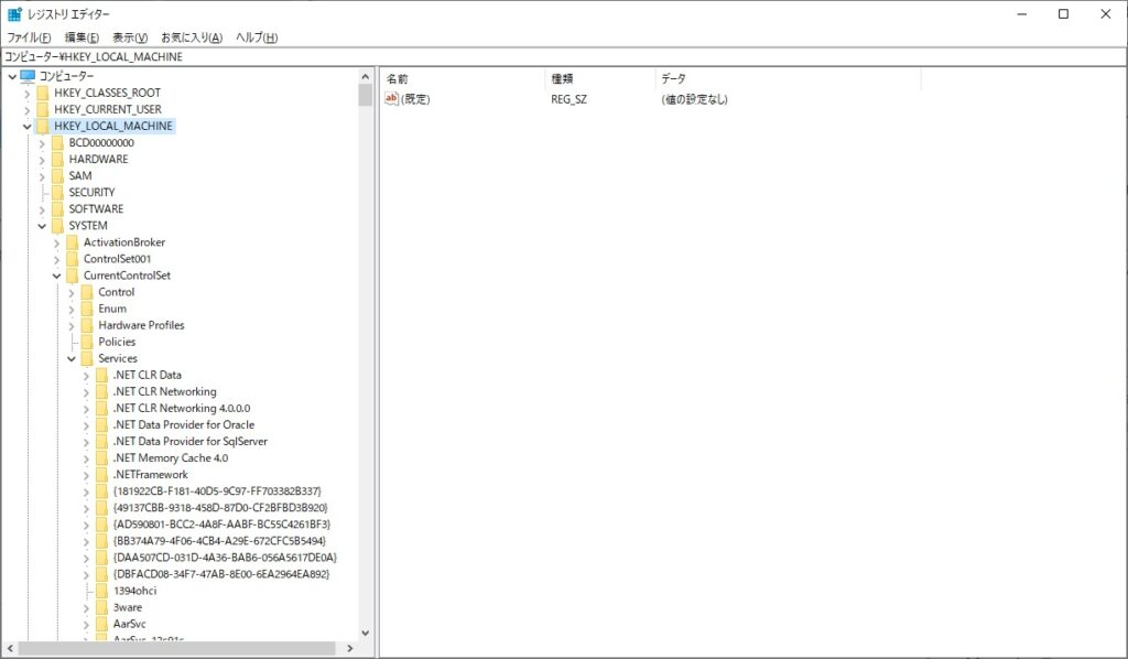 レジストリエディター